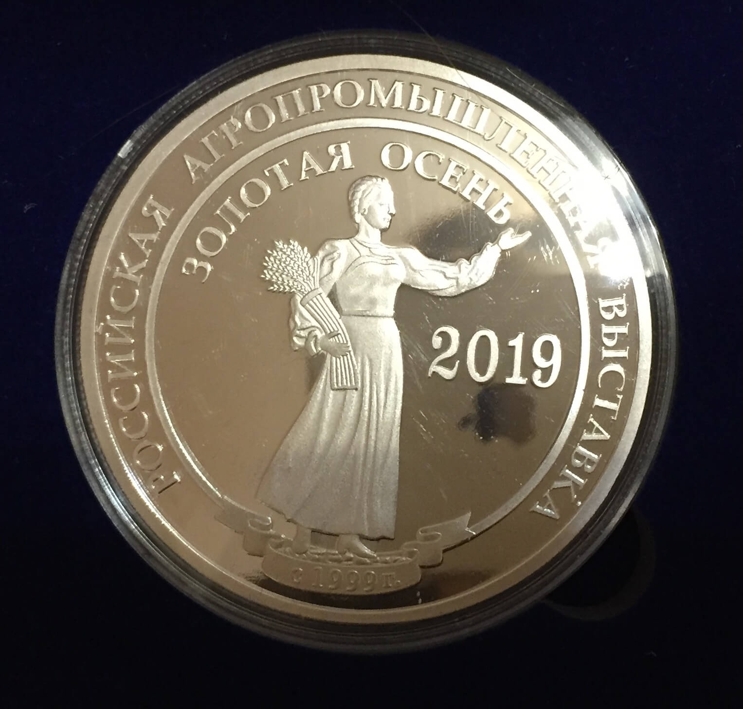 Золотая осень 2020 серебряная медаль. Достигая цели медали 2019. Золотая медаль олимпиады 2021. Золотая олимпийская медаль токио. Сидаков заурбек золотая медаль.